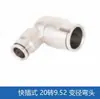 Conector de 9.5 mm Cobre Electrochapado Resistente a Alta Presión Tipo de Conexión Rápida Base de Aspersor Conector de Cobre de Alta Presión Aspersor para Refrigeración por Neblina