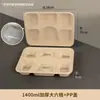 Vajilla portátil biodegradable de un solo uso con múltiples compartimentos, recipientes de alimentos a base de pulpa, cajas para llevar, cajas de embalaje divididas, disponibles para uso comercial y se venden al por mayor