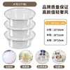 Tina de Plástico Transparente Grande y Gruesa para Lavar Verduras, Cara, Ropa del Hogar, Pies, Tamaño Pequeño para Bebés y Niños