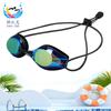 Nuevas Gafas Cuerda Diadema Adulto Profesional Entrenamiento de Natación Exterior Antivaho Gafas Gafas Electrochapadas Coloridas