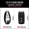 Adecuado para Estuche de Llave Changan Suzuki Tianyu SX4 Vitra Xiaotufengyu Cubierta Protectora con Hebilla para Control Remoto de Coche