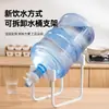 Estante de Almacenamiento para Cubetas de Agua al por Mayor, Dispensador de Agua para Cubetas Grandes, Soporte Simple para Dispensador de Agua, Estante para Cubetas de Agua Mineral