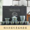 Ru Kiln Cerâmica kung fu chá set caixa de presente terno home set bule atividades de negócios mão presente impresso logotipo impresso