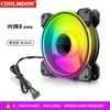 Ventilador de Caja Cool Moonlight de 6 Pines 12cm Círculo Fino Multicapa Refrigeración RGB para Computadora de Escritorio Ventilador de Refrigeración Silencioso
