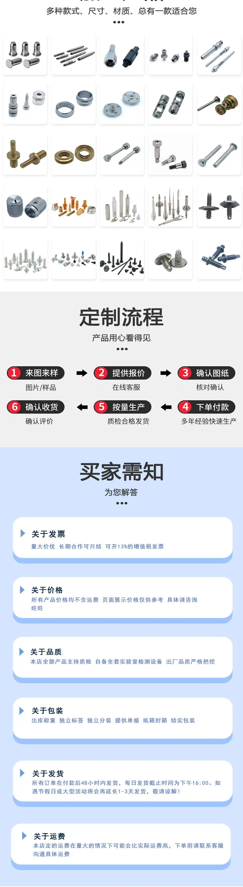 东标316盘头自攻新详情_06.jpg
