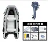 Cebo Grueso Diamante Gris Bote de Asalto Lancha Rápida Bote de Rescate Barco de Pesca para Exteriores Bote Inflable Kayak