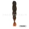Trenzas de Ganchillo Trenzadas Africanas de Venta Caliente Transfronterizas 26 Pulgadas Extensiones de Cabello de Seda de Baja Temperatura Cabello Largo Liso Esponjoso