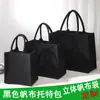 Bolsa de Lona Tridimensional Personalizada, Bolsa de Lona Negra Tipo Tote, Bolso de Mano Diario para el Trabajo y los Viajes, Bolsa de Empaque en Blanco para Compras