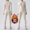 Amazon Otoño e Invierno Pantalones de Terciopelo de Manga Larga Traje Cálido Deportivo Yoga Fitness Running Todo en Uno Ajustado Nude