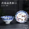 Xícara de chá cerâmica chapéu mestre xícara chá xícara individual xícara de chá japonesa porcelana azul e branca conjunto de chá kung fu xícara tigela de chá atacado