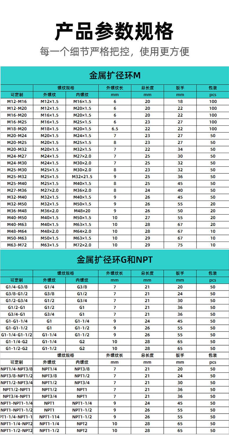 详情图片_08