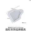 Amapola DIY Resina de Cristal Colgante de Collar para Suéter Molde de Silicona con Etiqueta Redonda de Hueso con Forma de Abanico Ovalado