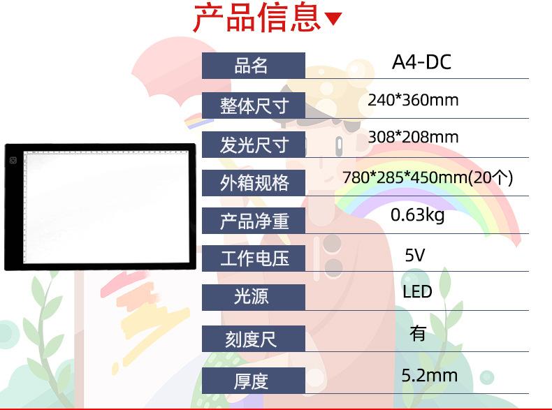 涂鸦填色A4-DC详情页_03