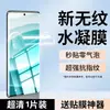 Película Templada Anti-Luz Azul para Redmi Note14Pro, Note14 Anti-Huellas Dactilares, Película Libre de Polvo para Redmi Note14S