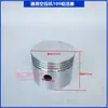 Compressor de Ar 4 Cilindros Cabeça 1.05/1.25 Pistão de Quatro Anéis Válvula de Admissão e Escape Montagem Biela de Ferro Junta de Papel