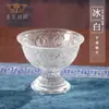Juego de vidrio al por mayor de Buda ocho tazas de tributo auspiciosas Taza de purificación de agua de vidrio de colores Tazón de tributo Taza de tributo para el frente de Buda