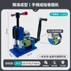 Máquina de enrolar pulseira anel de ouro e prata Prensa de prata Máquina de dobrar pequena máquina de dobrar manual Dobra redonda ferramenta para joias de ouro
