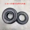 Roda Inflável 4.10/350-4 Pneu Pneumático de 10 Polegadas Borracha Espessada Carrinho de Mão Pneu de Carrinho Tigre Câmara de Ar Pneu Externo