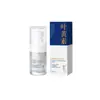 Spray Protector para Ojos con Luteína de Arándano Limpia e Hidrata Ojos Secos Spray Protector para Ojos Procesamiento OEM