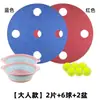 Los accesorios del juego incluyen una tabla de equilibrio para conducir la pelota, una carrera de relevos con obstáculos, actividades de team building y competiciones deportivas al aire libre.