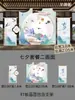 Montar um labirinto com atmosfera do Festival Qixi, adereços de jogo de team building em KT board de tirar o fôlego, decoração de parede de fundo com tema de bola rolante
