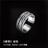 Anillos Apilables Combinados para Hombre, Anillos Individuales, Anillos Abiertos Retro Antiguos, Anillos de Sonrisa Personalizados de Plata Tailandesa de Moda