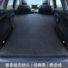 Cama de Viaje para Coche, Colchón de Aire Específico para SUV, Gadget para Dormir en Coche, Colchón Inflable Automático para Maletero Trasero