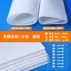 Algodón Absorbente para Acupuntura, Algodón de Aplicación Médica, Algodón Absorbente para Parches de Ungüento, Almohadillas de Algodón Absorbente para Acupuntura, Suministro Directo del Fabricante