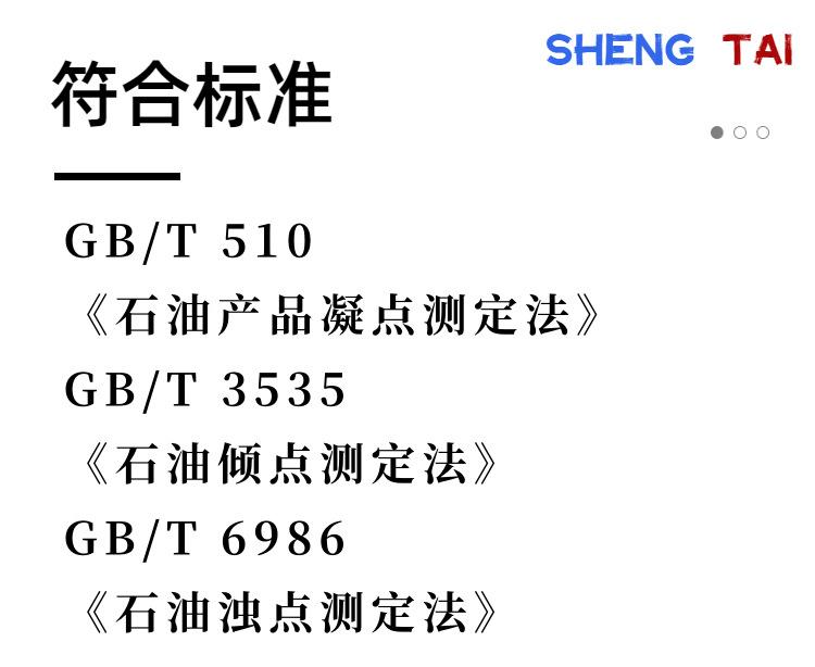 SH113KF(2)