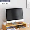 Soporte Elevado para Monitor de Computadora Almohadilla Base Soporte de Escritorio Estante de Almacenamiento de Escritorio Estante de Almacenamiento de Escritorio