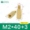 Separadores de Latón Roscados Redondos M2 Postes Aislantes de Cabeza Única Patrón Vertical Columnas de Latón Postes de Tornillo de Monitoreo Venta al por Mayor