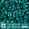Pacote de Recarga de Contas Mard 265 Contas de Fusão Coloridas 2,6mm Pacote de Material Arte com Contas DIY Coco Conjunto Completo Produto Físico