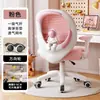 Silla de Aprendizaje para Niños, Silla Pequeña Correctora de Postura para Escribir, Silla de Escritorio Ajustable, Silla de Oficina, Silla para Computadora
