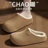 Pantuflas de algodón impermeables para mujer, nuevo estilo 2026, para uso en interiores y en casa, antideslizantes, resistentes al olor, con suela gruesa, adecuadas tanto para interiores como para exteriores, también para hombres y profesionales de la salud