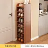 Armário de Sapatos para Uso Doméstico, Adequado para Entrada, Corredor, Apartamentos Pequenos, Corredores Extremamente Estreitos, Entrada de Elevador e Rack de Armazenamento do Lado de Fora da Porta