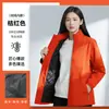Chaqueta de Algodón Rellena de Plumón Gruesa para Otoño e Invierno Ropa de Trabajo Estampado de Logo Personalizado Grupo Corporativo Chaqueta de Trabajo con Forro Polar para Hombre