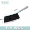 Cepillo barredor de cama de plástico escoba barredora de cama artefacto de limpieza cerdas suaves dormitorio mango largo eliminación de polvo sofá alfombra cepillo para cama