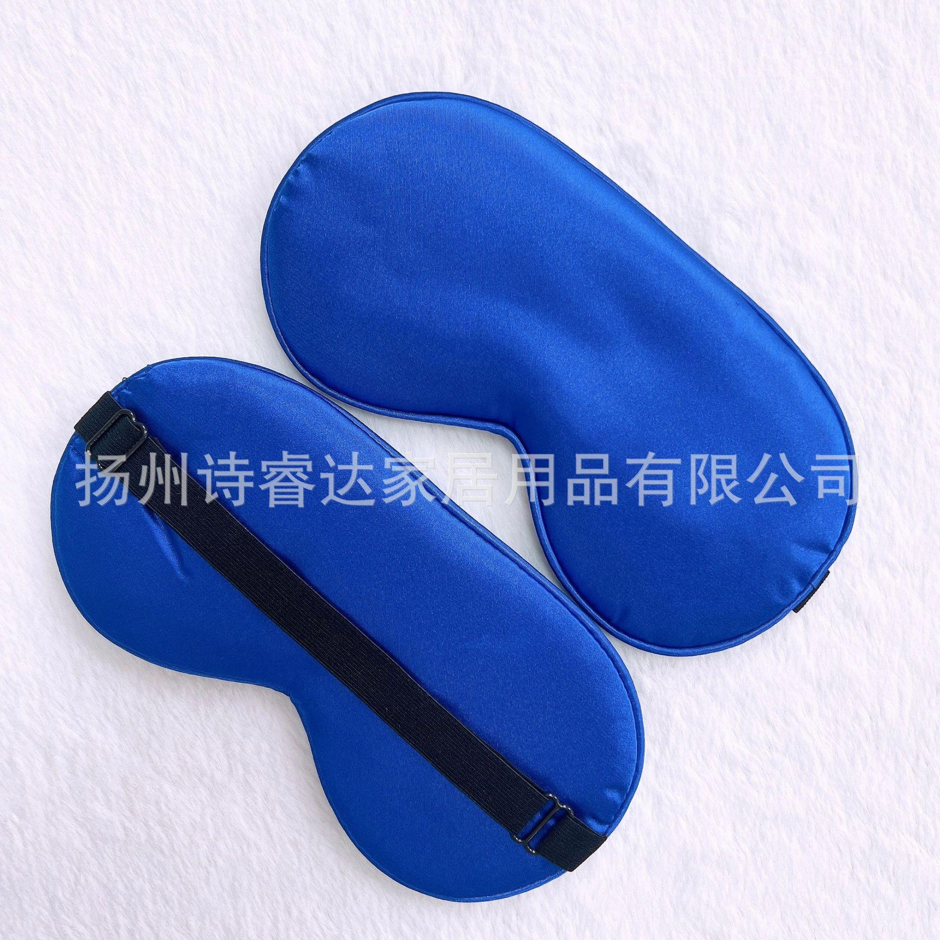 同色条调节扣眼罩