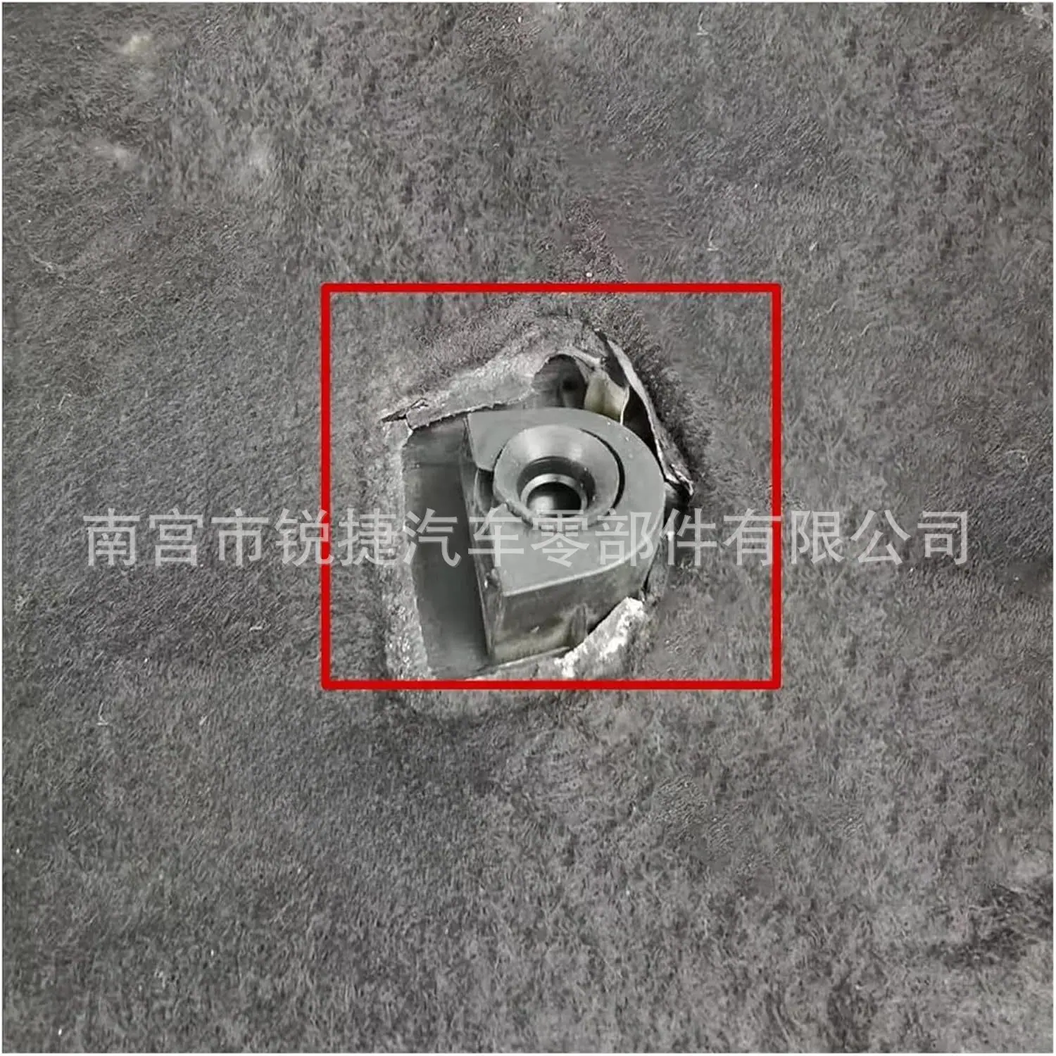 4M5G-6A994-AA 1434444 (3)