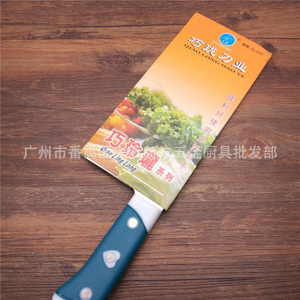 巧玲珑橡塑柄片刀 (1).jpg