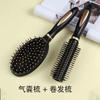 Peine para Cabello Rizado de Casa para Hombres y Mujeres con Cojín de Aire Bolsa de Aire Peine Masajeador Peine de Pistola Estilo Cilindro de Cabello con Hebilla Interior Linda