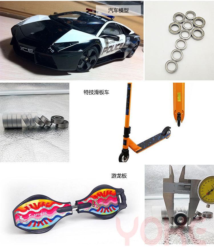 微型轴承详情_07