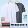 Camiseta com Toque Gelado, Algodão Pesado 200g Amônia Líquida, Proteção UV de Verão, Antibacteriana, Estilo Drop Shoulder com Costura de Três Agulhas, Manga Curta, Personalizável