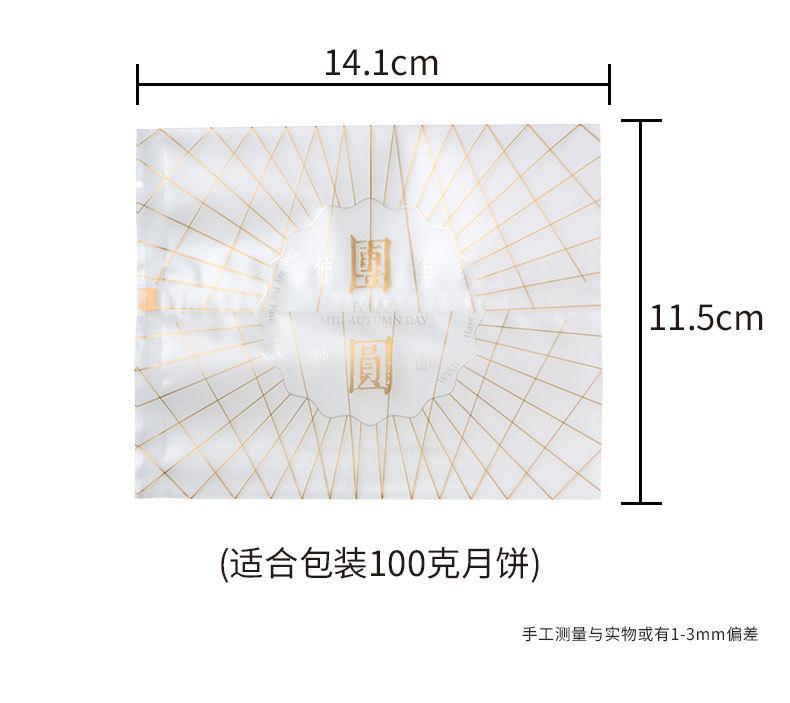 详情_12.jpg