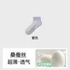 Calcetines Finos de Algodón Puro, 100% Algodón, Calcetines Cortos sin Costuras para Mujer, Calcetines de Maternidad, a la Mitad de la Pantorrilla, Blancos, Verano, Absorbentes del Sudor, Resistentes al Olor