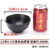 Tazón de Plástico Melamina Tazón para Sopa Anticaída Olla Caliente Tazón para Condimentos Imitación Porcelana Vajilla Tazón Pequeño Tazón para Postre Restaurante Tazón para Arroz Comercial