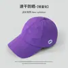 Gorra de Béisbol de Secado Rápido 2026 Primavera y Otoño para Hombres y Mujeres, Protector Solar para Exteriores, Protección Solar, Senderismo, Gorra Ligera con Pico de Pato
