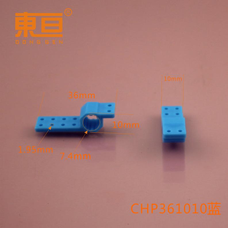CHP361010蓝0.png