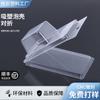 Fabricante de Yiwu Caja de Ampolla Plegable de PVC Empaque de Ferretería para Juguetes pet Caja Plegable de Ampolla Transparente Caja de Ampolla para Empaque