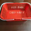 Cesta de Colheita de Frutas de Plástico Fabricante Original 1-3 Jin Cesta para Amora-preta Amora Cesta de Colheita Portátil Cesta de Frutas Atacado